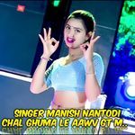 Chal Ghuma Le Aawv Gt M