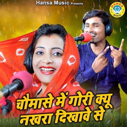 Chaumase Mein Gori Kyu Nakhra Dikhave Se