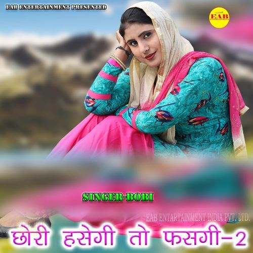 Chhori Hasegi to Fasagi-2