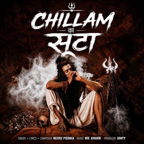 Chillam Ka Sutta