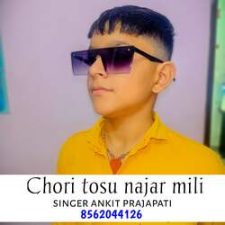 Chori tosu najar mili-BFlYQz0IZHk