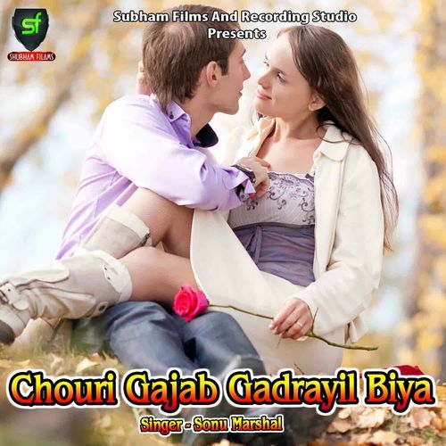 Hamke Tu Bhul Jaibu