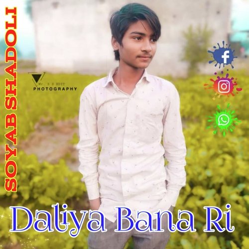 Daliya Bana Ri