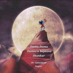 Dama Dama Damaru Bajaave Shankar-BhkkWBdvDgE