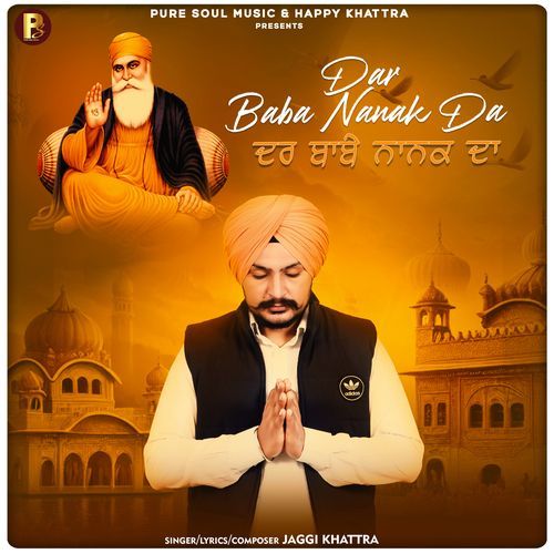 Dar Baba Nanak Da
