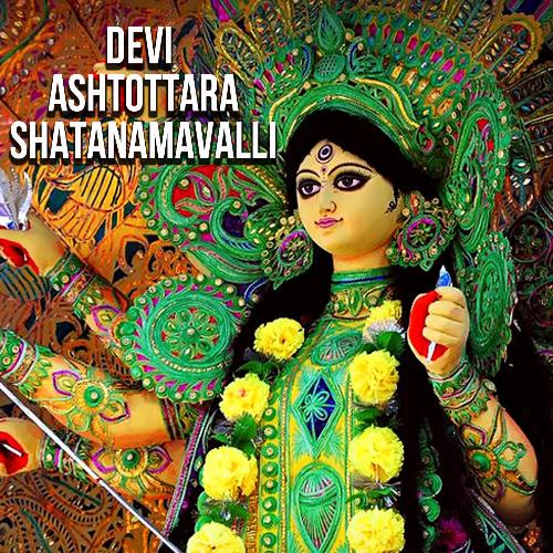 Devi Ashtottara Shatanamavalli