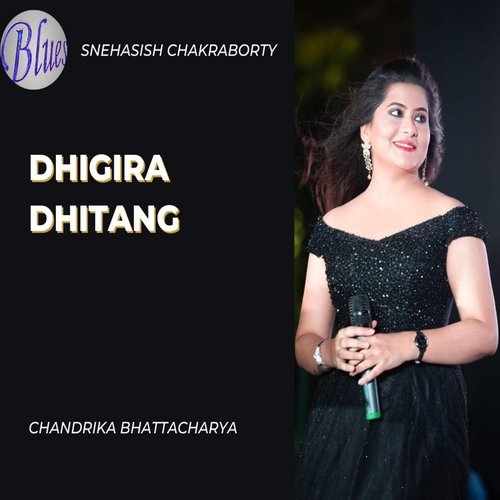 Dhigira Dhitang