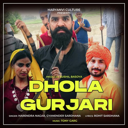 Dhola Gurjari cover art