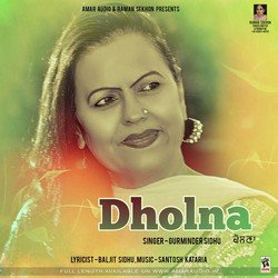 Dholna-Fh1YADBTdEo