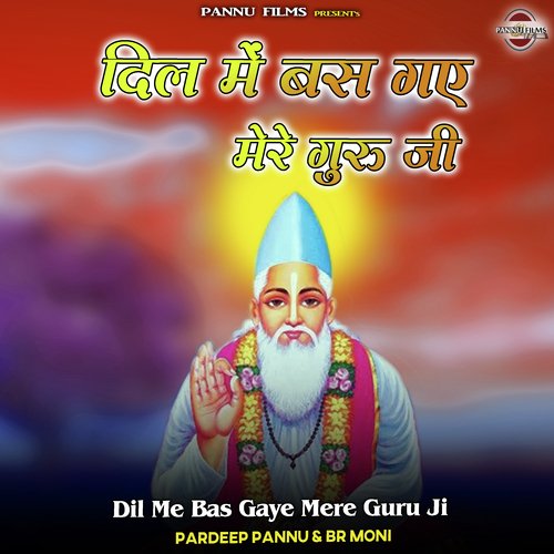 Dil Me Bas Gaye Mere Guru Ji