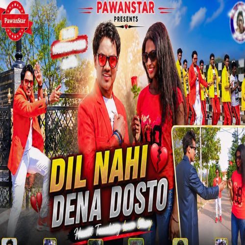 Dil Nahi Dena Dosto