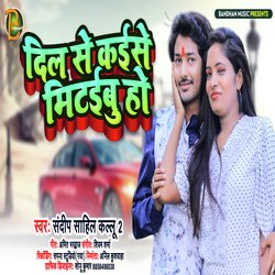 Dil Se Kaise Mitaibu ho (Bhojpuri)