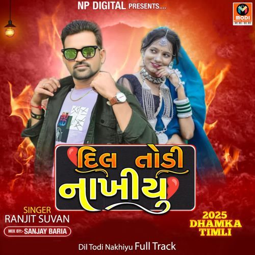 Dil Todi Nakhiyu Full Track
