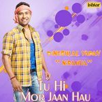 Hothava Rangelu Lale Laal