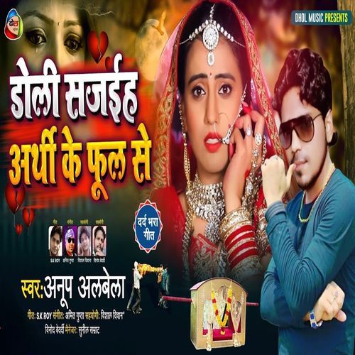 Doli Sajaiha Arthi Ke Phool Se (Original)