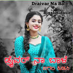 Draivar Na Bale Bigal Hidasie