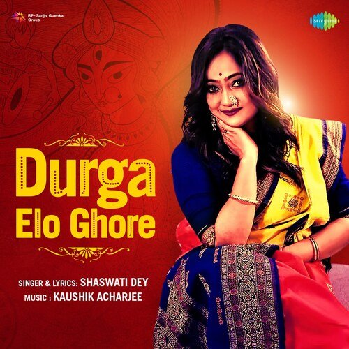 Durga Elo Ghore