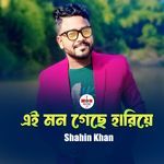 Ei Mon Geche Hariye