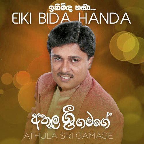 Eiki Bida Handa