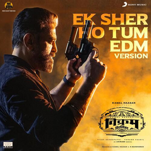 Ek Sher Ho Tum (EDM Version)
