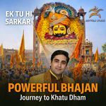 Ek Tu Hi Sarkar