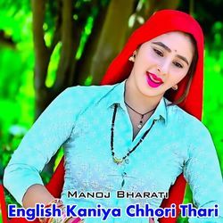 English Kaniya Chhori Thari-QiASfRZ5cws