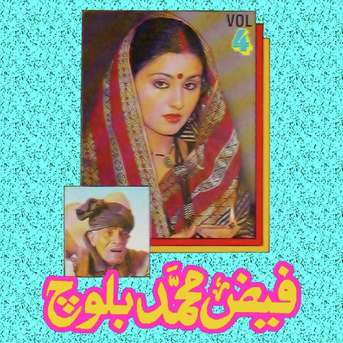 Jan Mani Jani
