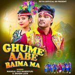 GHUME AABE BAIMA MA
