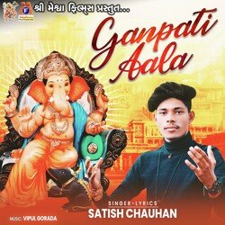 Ganpati Aala-Og89SzJAZUU