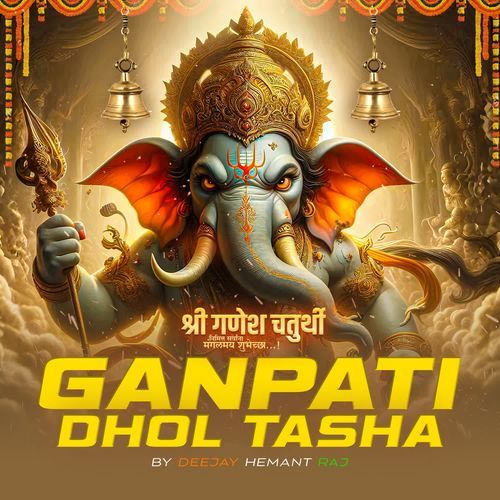 Ganpati Dhol Tasha