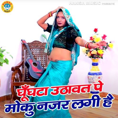Ghunghta Uthawat Pe Moku Nazar Lagi Hai