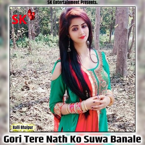 Gori Tere Nath Ko Suwa Banale