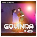 Govinda Ki Yaad