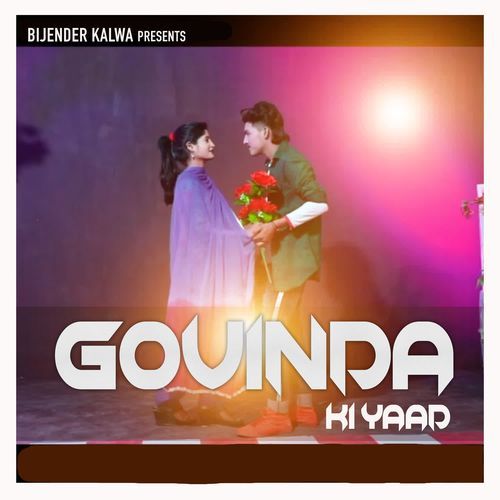 Govinda Ki Yaad