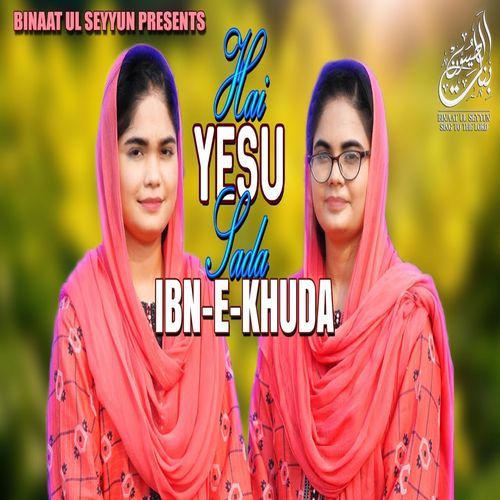 Hai Yesu Sada IBN-E-Khuda