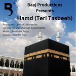 Hamd (Teri Tasbeeh)