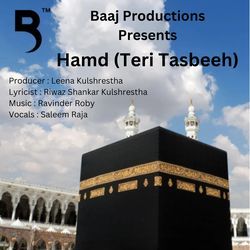 Hamd (Teri Tasbeeh)