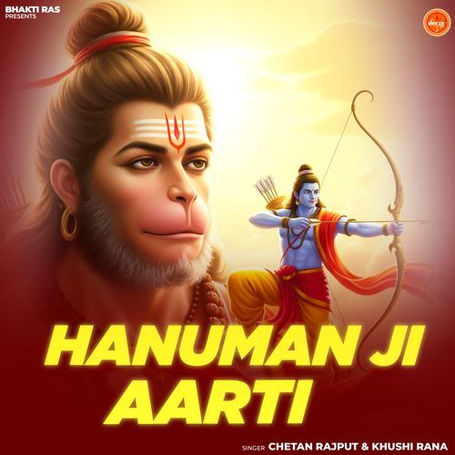 Hanuman Ji Aarti