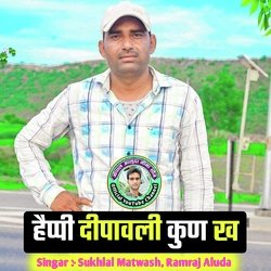 Happy Deepawali Kun Kh