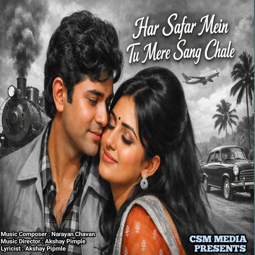 Har Safar Mein Tu Mere Sang Chale