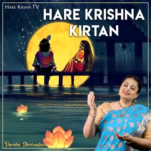 Hare Krishna Kirtan (Live) cover art