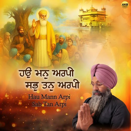 Hau Mann Arpi Sab Tan Arpi