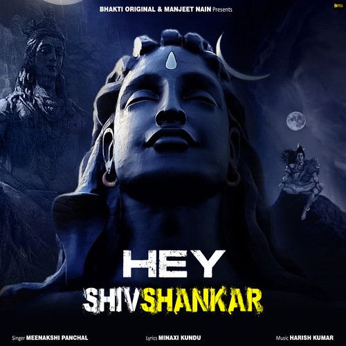 Hey Shiv Shankar