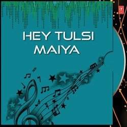 Hey Tulsi Maiya
