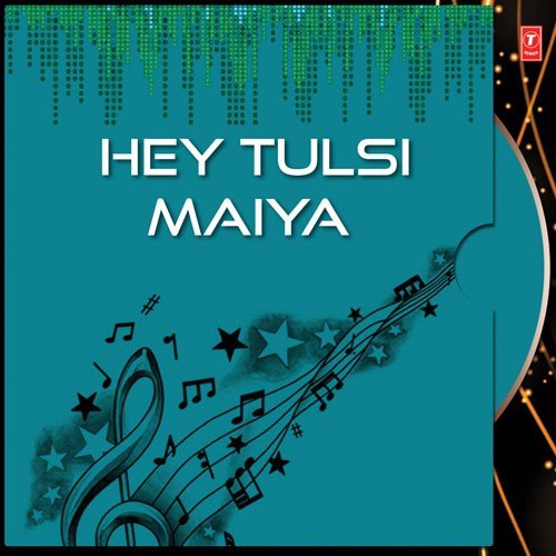 Hey Tulsi Maiya (Part - 1)