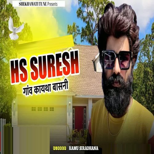 Hs Suresh Gaav Kaytha Baasni