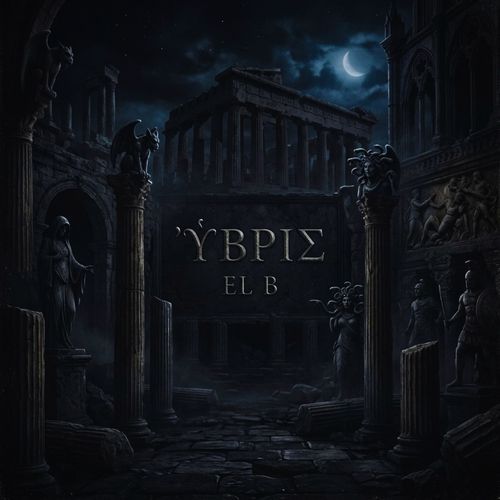 Hybris