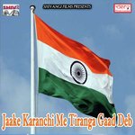 Chat Samosawa Khayi Jaure Jaure