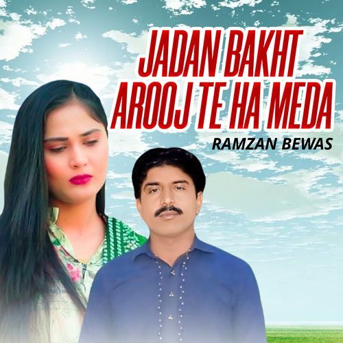 Jadan Bakht Arooj Te Ha Meda