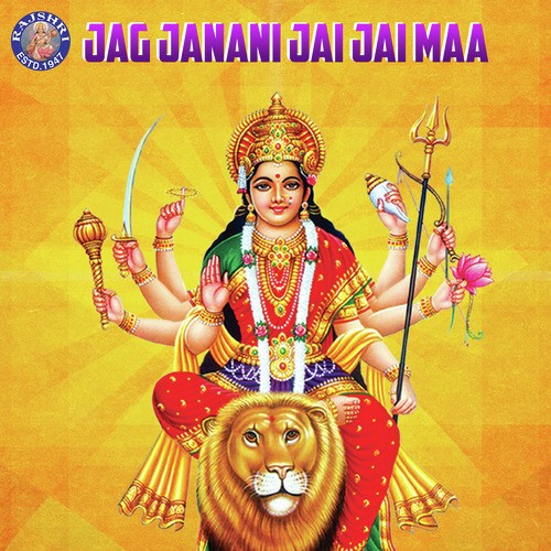 Jag Janani Jai Jai Maa